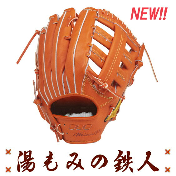 楽天市場】アンダーアーマー グローブ 軟式 外野の通販 楽天市場】アンダーアーマー グローブ 軟式 外野の通販