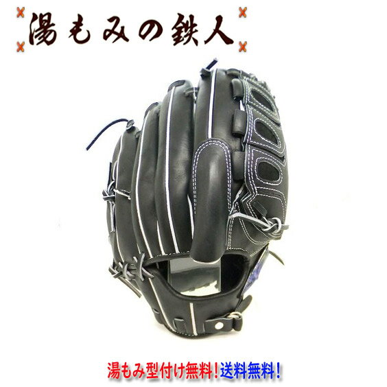 楽天市場】ミズノプロ 軟式 投手 用の通販 楽天市場】ミズノプロ 軟式 投手 用の通販