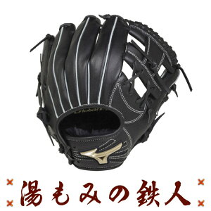 1ajgy 西川龍馬モデル 野球グローブ ミズノ ミズノ ブランドアンバサダー 少年軟式グラブ 内野手用 右投げ用 グローバルエリートrg 湯もみの鉄人 小学生 軟式 ソフト クリスマスプレゼント 湯もみの鉄人 少年軟式グローブ 型付け無料 プレゼント 入学祝 1ajgy 西川龍馬モデル 野球グローブ ミズノ ミズノ ブランドアンバサダー 少年軟式グラブ 内野手用 右投げ用 グローバルエリートrg 湯もみの鉄人 小学生 軟式 ソフト クリスマスプレゼント 湯もみの鉄人 少年軟式グローブ 型付け無料 プレゼント 入学祝