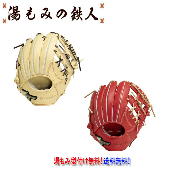楽天市場】湯もみ 内野 グローブ 軟式 ミズノの通販 楽天市場】湯もみ 内野 グローブ 軟式 ミズノの通販