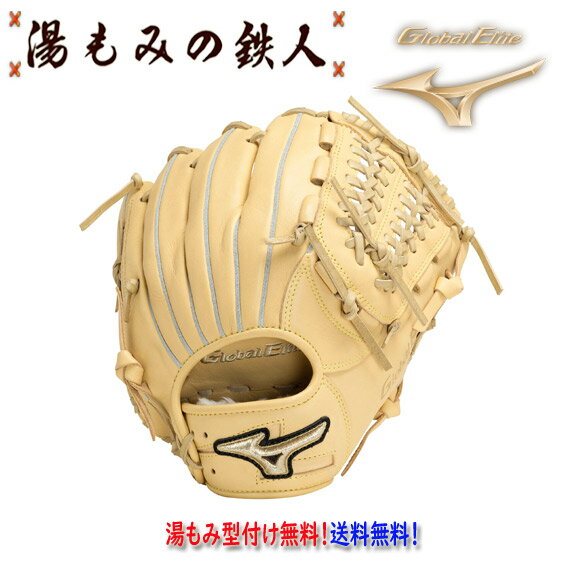 楽天市場】mizuno イチローモデル 少年の通販 楽天市場】mizuno イチローモデル 少年の通販