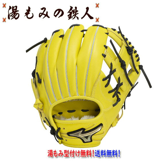 楽天市場】湯もみ 内野 グローブ 軟式 ミズノの通販 楽天市場】湯もみ 内野 グローブ 軟式 ミズノの通販
