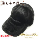 ミズノプロ 限定キャップ 12JWBX8609 限定 ミズノプロ限定帽子 MizunoPro 限定キャップ フラット 限定 ボア モコモコ ふわふわ 2024限定 めちゃヤバキャップ プレゼント