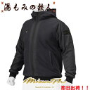 ミズノプロ 12JEBK71 プルーフ フリース フーディ 限定 ジャケット 撥水 ウェア ミズノ mizuno 展示会 受注会 プレゼント クリスマス ポイン...