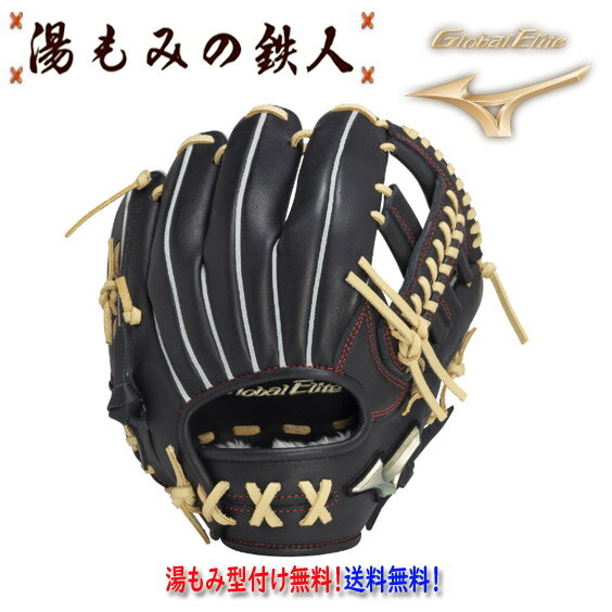 楽天市場】少年用グローブ イチローモデルの通販 楽天市場】少年用グローブ イチローモデルの通販