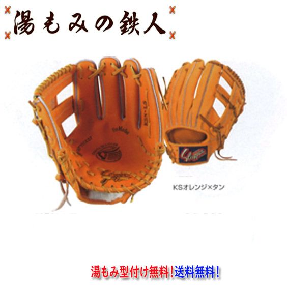 楽天市場】久保田スラッガー 辻の通販 楽天市場】久保田スラッガー 辻の通販