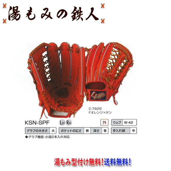 imgrc0108553167.jpg imgrc0108553167.jpg