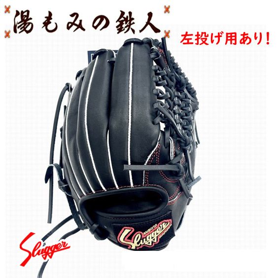 楽天市場】スラッガー グローブ 少年 ksn j4の通販 楽天市場】スラッガー グローブ 少年 ksn j4の通販