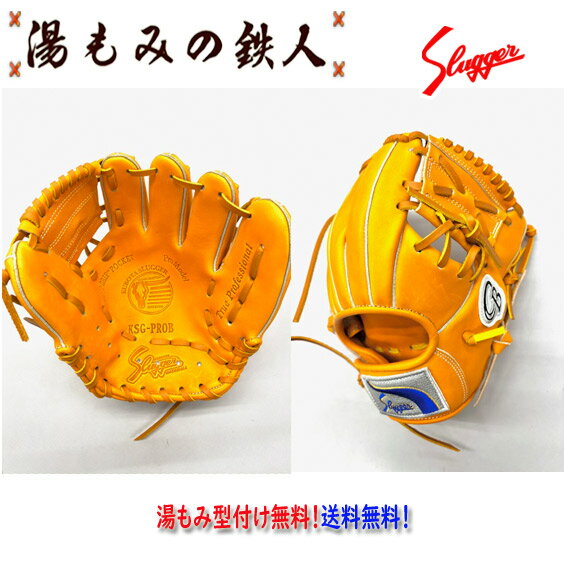 楽天市場】久保田 スラッガー トレーニング グローブの通販 楽天市場】久保田 スラッガー トレーニング グローブの通販