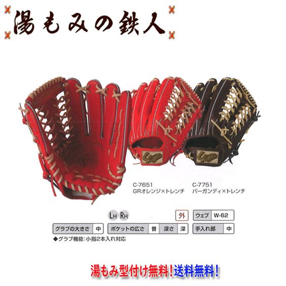 楽天市場】久保田スラッガー 軟式グローブ(カラーブラウン 楽天市場】久保田スラッガー 軟式グローブ(カラーブラウン