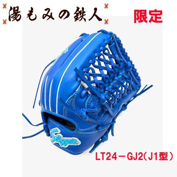 楽天市場】久保田スラッガー j4 限定の通販 楽天市場】久保田スラッガー j4 限定の通販