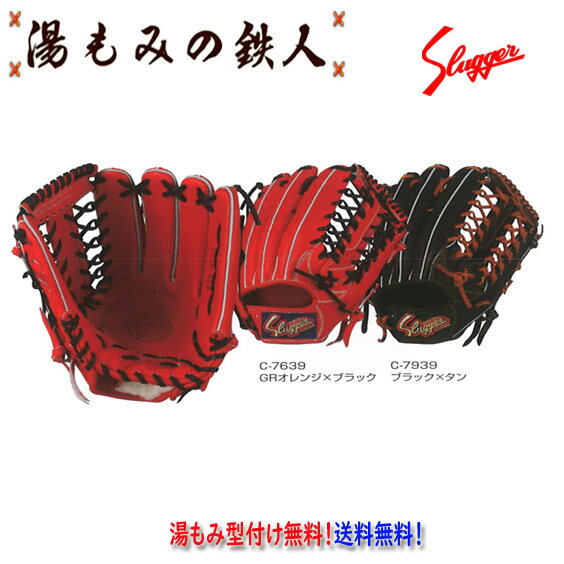 楽天市場】久保田スラッガー(用途(野球・ソフトボール用品)外 楽天市場】久保田スラッガー(用途(野球・ソフトボール用品)外