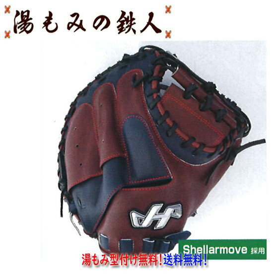 楽天市場】ハタケヤマ キャッチャーミット 軟式 pro-m08の通販 楽天市場】ハタケヤマ キャッチャーミット 軟式 pro-m08の通販