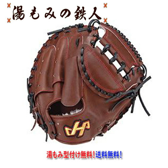 楽天市場】ブラウン(ブランドハタケヤマ)の通販 楽天市場】ブラウン(ブランドハタケヤマ)の通販