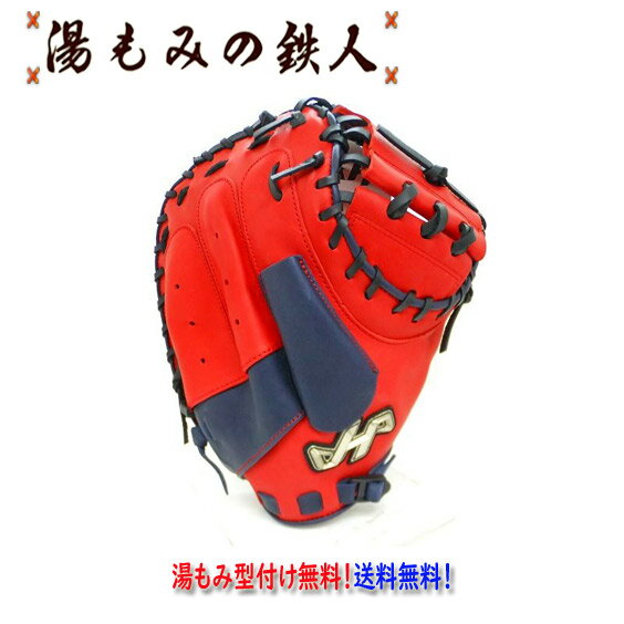 楽天市場】ハタケヤマ pro288(グローブ・ミット|野球・ソフト 楽天市場】ハタケヤマ pro288(グローブ・ミット|野球・ソフト