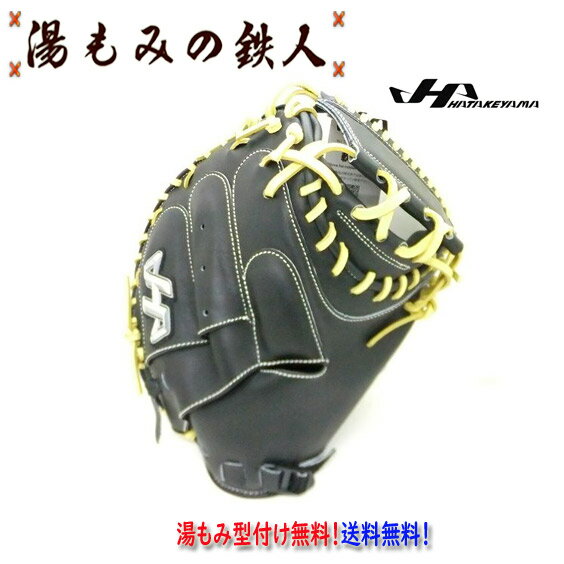 楽天市場】ハタケヤマ m62の通販 楽天市場】ハタケヤマ m62の通販