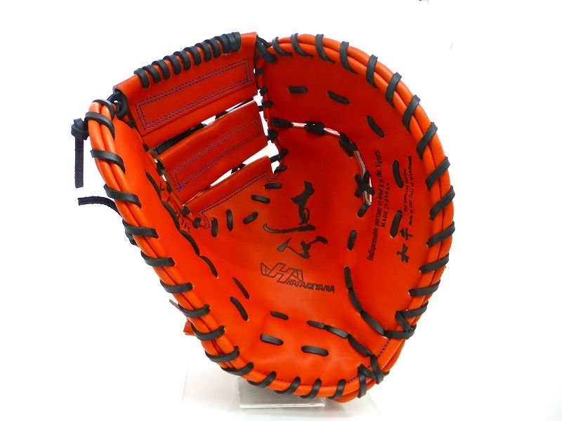 ハタケヤマ 硬式ファーストミット V F5hr Vシリーズ 高校野球 高野連 一塁手用 Vオレンジ 型付け無料 送料無料 湯もみの鉄人 湯もみの鉄人 ボールが吸い付く型付けミット 野球上達への近道