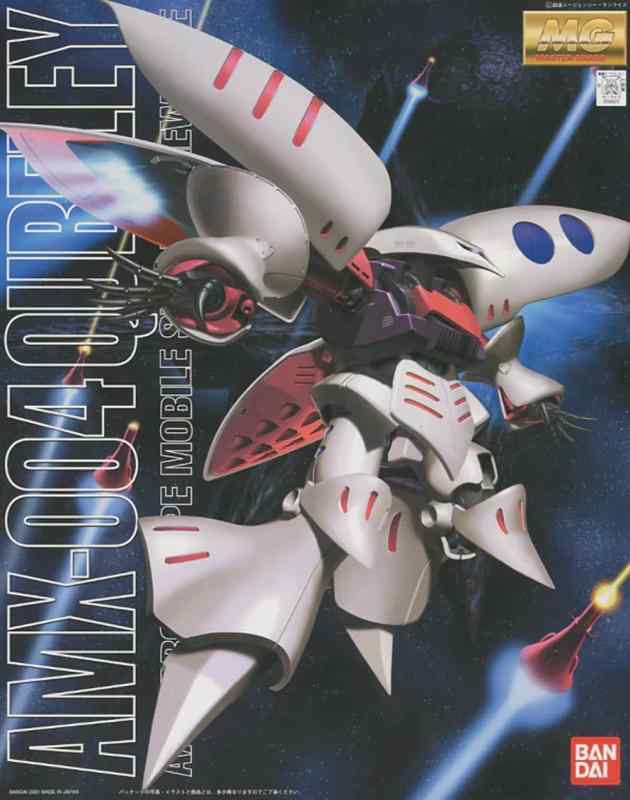 機動戦士zガンダム ガンプラ mg キュベレイ 新品 内袋未開封 未組立 楽天市場】mg キュベレイの通販