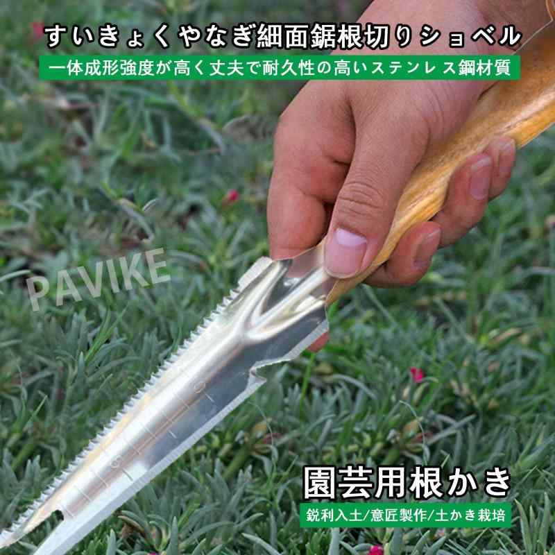 PAVIKE 草むしり道具 雑草抜き 草取り器 根こそぎ 草取りフォーク スコップ 目盛り付き 防錆 ステンレス 便利グッズ 植え替え 除草道具 園芸工具 鉢寄せ 除草 移植 芝生 庭 農場 yumori-10190262 ゆもり 楽天市場店 サンプル画像2