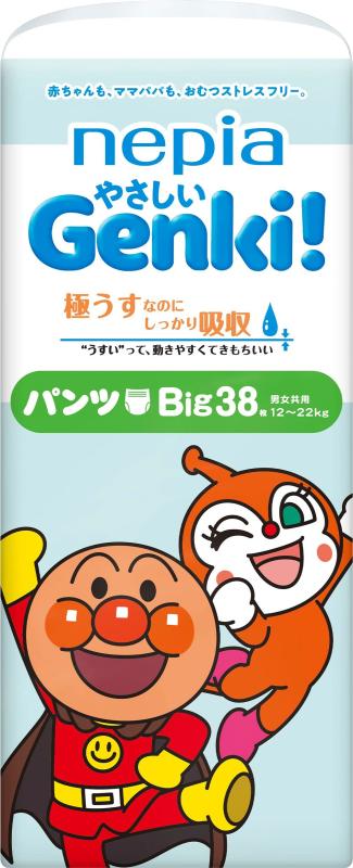 楽天市場】ネピア genki! パンツ bigより大きいサイズの通販 楽天市場】ネピア genki! パンツ bigより大きいサイズの通販
