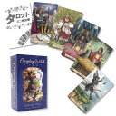エブリデイ ウィッチ タロット ミニ Everyday Witch Tarot Mini タロット占い方 日本語解説書付き 正規品 タロットカード 78枚 魔女 ミニサイズ