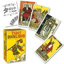 タロット オリジナル 1909 ミニ Tarot Original 1909 Mini タロット占い方 日本語解説書付き 正規品 タロットカード 78枚 ミニサイズ