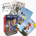 【缶ケース入り】ストーラー タロット The Stoller Tarot in a Tin タロット占い方 日本語解説書付き 正規品 タロットカード 78枚 ミニサイズ