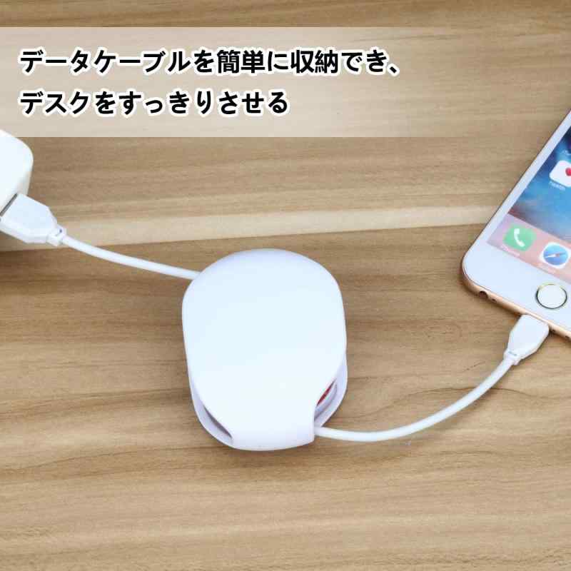 ケーブル収納ケース ケーブル 巻き取り【2個セット】 コード 巻き取り 自動で巻き取れて 充電コード イヤホン 収納 絡まり防止 多機能ケーブルワインダーブ 管理データ充電ケーブルオーガ - 3
