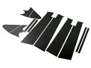 BRIGHTZ アクア NHP10 超鏡面ステンレスブラックメッキピラーパネル 有用 12PC 【 PIL-BLA-064 】 6142