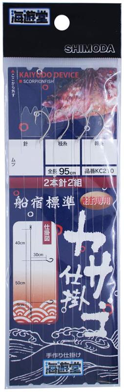 下田漁具
