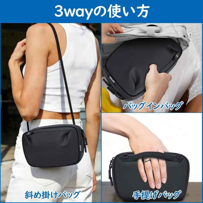 [Dotop] ショルダーバッグ 斜め掛けバッグ メンズ レディース ガジェットポーチ 多機能 3way PC周辺小物 ケーブル 化粧品 収納ポーチ YKKファスナー 3層式 8.8インチiPad対応 コンパクト 小物入れ yumori-10158690 ゆもり 楽天市場店 サンプル画像2