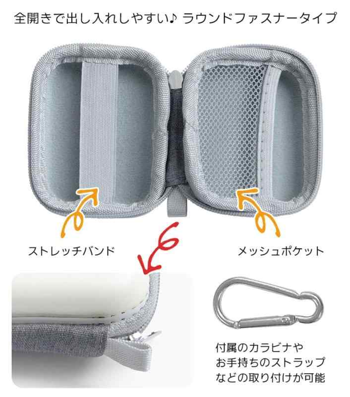 [グランサンク] ガジェットポーチ 小型 ハード ポーチ 収納 小物入れ モンチッチ ガジェットポーチSS【モンチッチ】ケーブル コンパクト 旅行 出張 yumori-10158696 ゆもり 楽天市場店 サンプル画像3