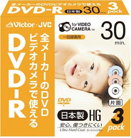 Victor ビデオカメラ用8cmDVD-R ハードコート 30分 3枚 VD-R30J3