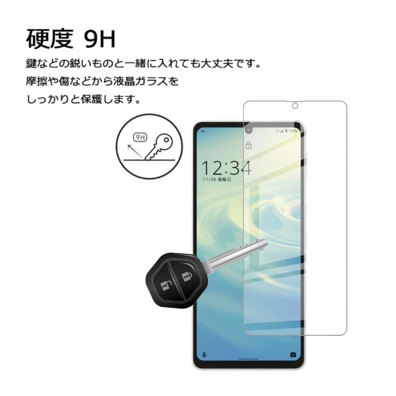 【1枚セットガラスフィルム+1個ケース TPU】対応 AQUOS sense6 SH-54B SHG05 SH-M19 / AQUOS sense 6s SHG07 用の 強化ガラスフィルム AQUOS sense 6s 液晶保護フィルム 採用 高透過率