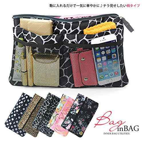 バッグインバッグ 軽量 薄型 多機能 大容量 A5 タブレット タブレットPC マルチ ガジェットケース バッグインナーポケット バッグインナーバッグ バッグ オーガナイザー メッシュポケット yumori-10159185 ゆもり 楽天市場店 サンプル画像3