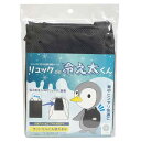 ファイン リュックde冷え太くん 背中 冷やす 子供 大人 ランドセル バック 保冷剤ケース 通勤通学 (ブラック) FIN-1051