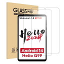 2枚入りHeadwolf FPad3+FPad5タブレット 専用保護フィルム 8.4インチ タブレット保護 3D タッチ ガラス フィルム 硬度9H//指紋防止/高透過率/気泡ゼロ/旭硝子 液晶強化ガラス(2)
