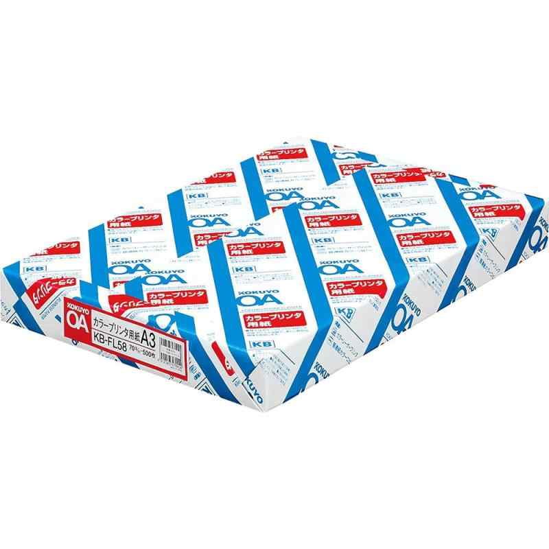 コクヨ カラープリンタ用紙 500枚