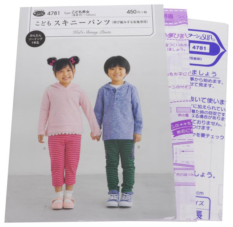 ꡡŷԾŹ㤨֥󡦥ץ˥(SunPlanning ѥ 桦ѥ եåȥѥ󥵥פβǤʤ790ߤˤʤޤ