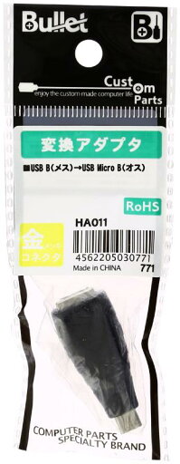 Bullet 変換アダプタ HA011 Bullet 変換アダプタ HA011