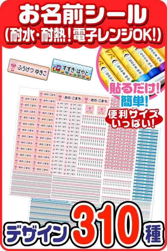 ホビナビ 【お名前シール申込案内書】 parent(3)