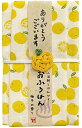 プレーリードッグ(Prairiedog) おふろはん ハンカチ 入浴剤 ギフトセット プレゼントに 「ありがとうございます」