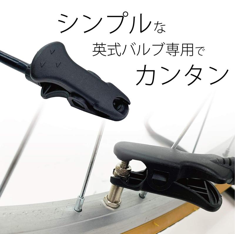 サギサカ(SAGISAKA) 自転車 手動 空気入れ LEGGERO 軽量 プラスチックポンプ 英式...