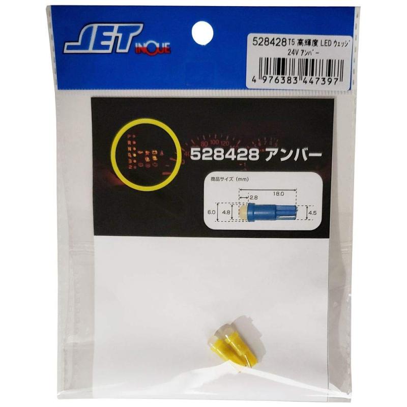 乐天商城 - 高輝度LEDウェッジ球 T5サイズ 24V 各色