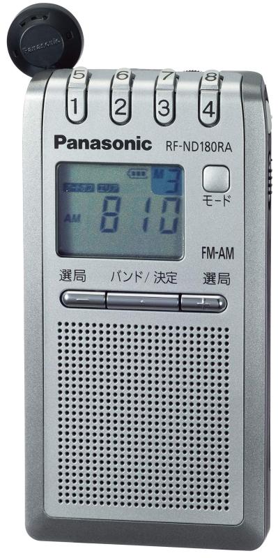 パナソニック 通勤ラジオ FM/AM 巻き取り式イヤホン シルバー RF-ND180RA-S電源 (DC/乾電池)：1.5V/単4形乾電池×1本本体寸法/最大外形寸法（JEITA）：約 幅 50×高さ 98×奥行 12.5mm / 約 幅 51×高さ 98.3×奥行 18.3mm質量：約69.7g（電池含む） / 約60g（電池含まず）実用最大出力：80mWスピーカー：28mm　丸形8Ω受信周波数：（FM）76～90MHz(J地域)/87.5～108MHz(AMの9kHzステップ地域または10kHzステップ地域)1（AM）522～1629KHz(J地域または9KHzステップ地域)/520～1630KHz(10KHzステップ地域)1　1J地域：日本国内、AMの9kHzステップ地域：東南アジア・ヨーロッパ、AMの10kHzステップ地域：北米・中南米・東南アジアの一部。イヤホン出力端子：Φ3.5mmモノラルインサイドホン(32Ω)