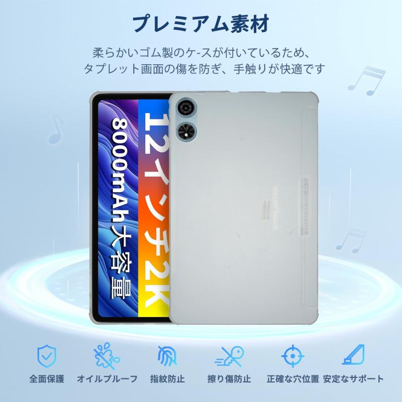 For ODEA A12 / TECLAST T60 Plus 用 ケース カバー 保護ケース 電子ペーパータブレット ケース 【NOUKAJU】 電子ペーパー 用 保護カバー TPU素材 軽量 薄型 タッチペン収納機能 耐衝撃 傷つけ防止 指紋