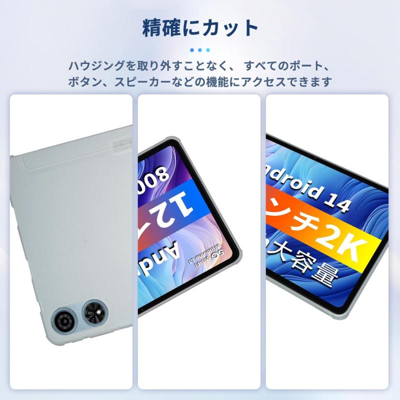 For ODEA A12 / TECLAST T60 Plus 用 ケース カバー 保護ケース 電子ペーパータブレット ケース 【NOUKAJU】 電子ペーパー 用 保護カバー TPU素材 軽量 薄型 タッチペン収納機能 耐衝撃 傷つけ防止 指紋