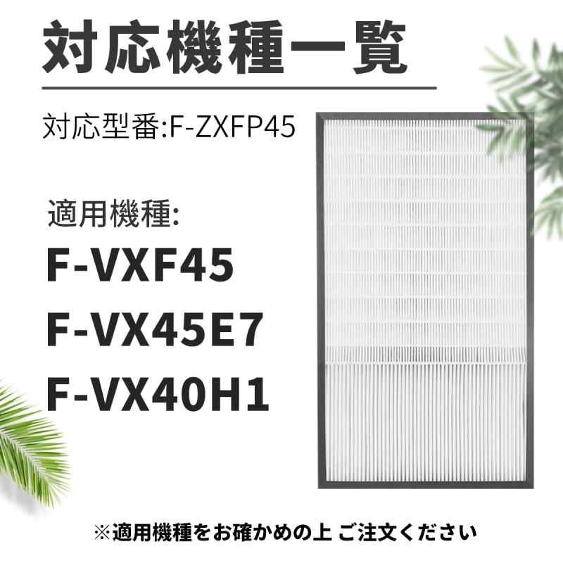 B&amp;A 空気清浄機交換用 ハイブリッド集じんフィルター