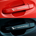 Luck_gaga 車のスタイリングミラーワイパー装飾ステッカー自動ドアハンドルダイハツテリオスためsirion yrvマテリアロッキークオーレエンブレムデカール-WHITE, daihatsu(2)