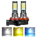 one+lifestyle LED フォグランプ バルブ H8 H11 H16 3色 切り替え コンパクト 一体型 高輝度 12V 24V 車用 汎用 2個セット
